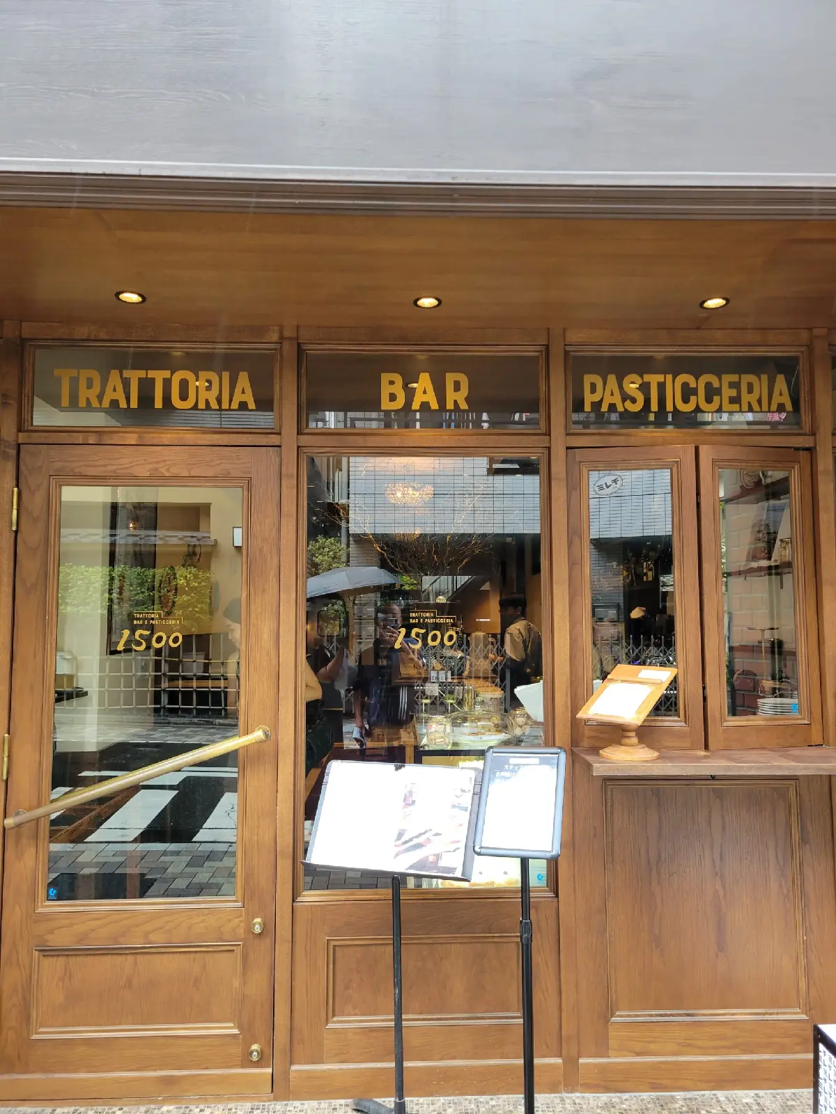Mille Cinquecento, Yoyogi Hachiman, Tokyo